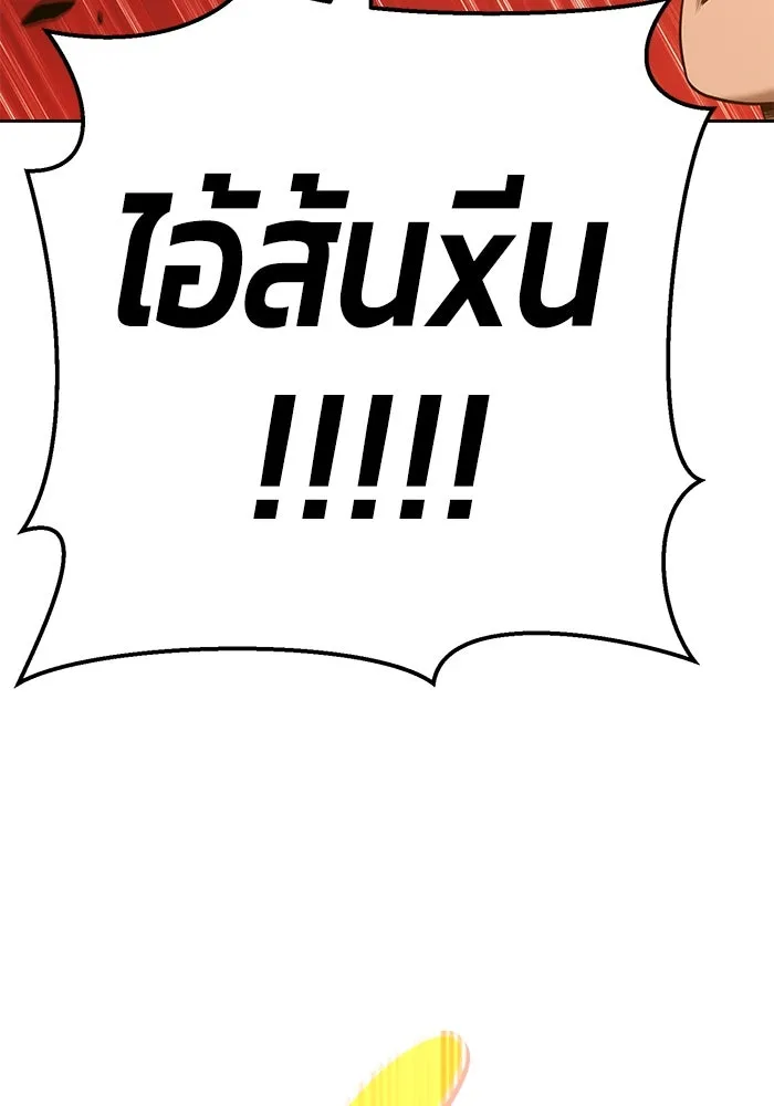 +99 ท่อนไม้พร้อมบวก ตอนที่ 24 รูปที่ 350