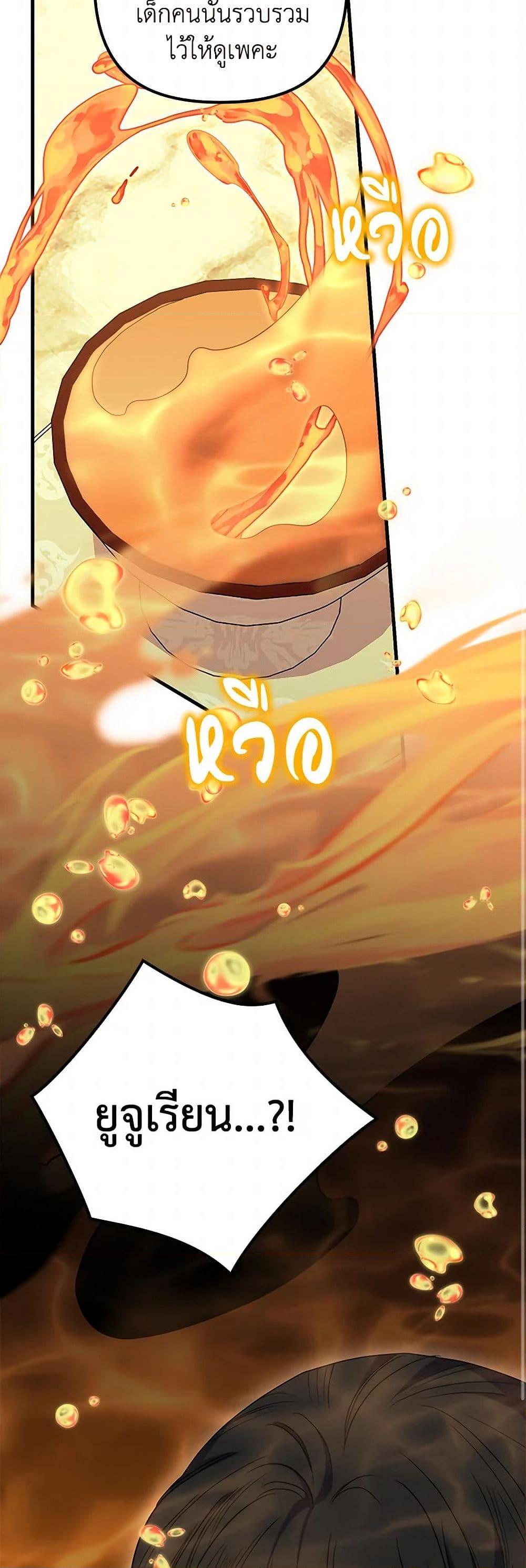 Manga-lc-com อ่านมังงะ อ่านการ์ตูน ออนไลน์ ฟรี I’m Dead, But the Hero Went Crazy ตอนที่ 1 2 3 4 5 6 7 8 9 10 11 12 13 14 ฟรี ไม่มีโฆษณา Manga-lc - อ่าน มังงะ อ่าน การ์ตูน ออนไลน์ อ่านมังงะ ฟรี