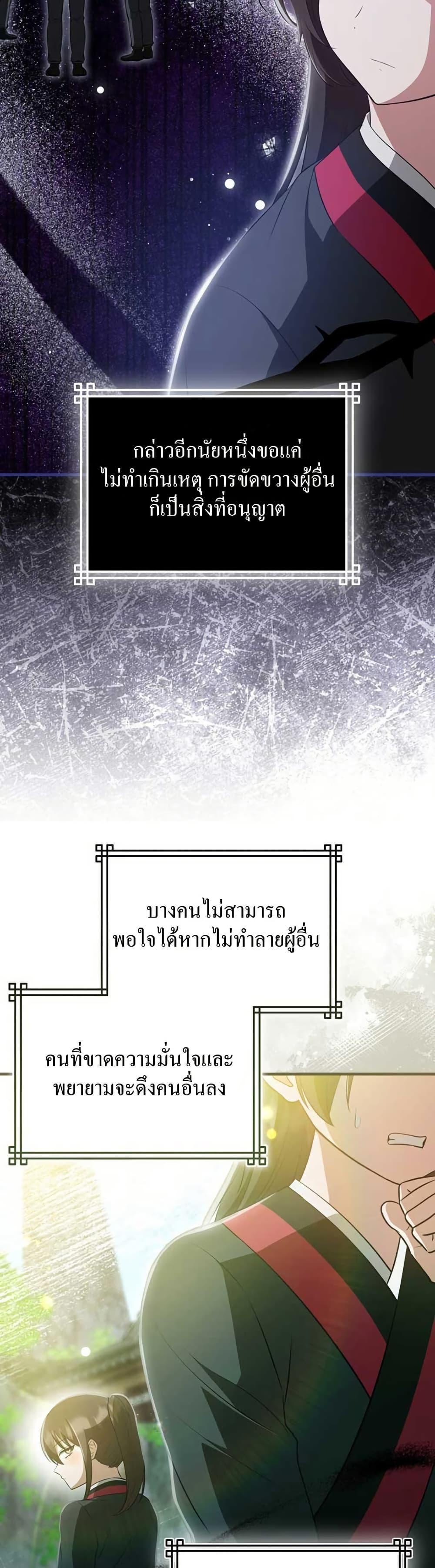 Manga-lc-com อ่านมังงะ อ่านการ์ตูน ออนไลน์ ฟรี I Became The Youngest Disciple of The Mount Hua Sect ตอนที่ 1 2 3 4 5 6 7 8 9 10 11 12 13 14 ฟรี ไม่มีโฆษณา Manga-lc - อ่าน มังงะ อ่าน การ์ตูน ออนไลน์ อ่านมังงะ ฟรี