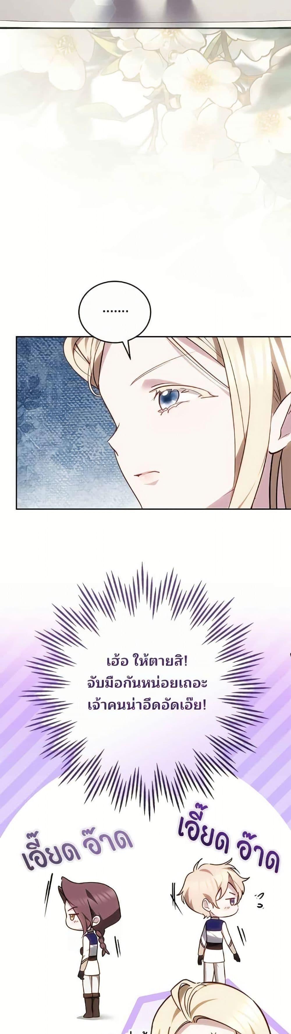 Manga-lc-com อ่านมังงะ อ่านการ์ตูน ออนไลน์ ฟรี The Reason Why the Villainess Picked up a Sword ตอนที่ 1 2 3 4 5 6 7 8 9 10 11 12 13 14 ฟรี ไม่มีโฆษณา Manga-lc - อ่าน มังงะ อ่าน การ์ตูน ออนไลน์ อ่านมังงะ ฟรี