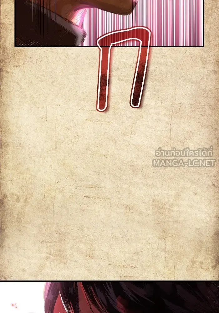 ศาสตราจารย์จำเป็นแห่งอะคาเดมี ตอนที่ 62 รูปที่ 51