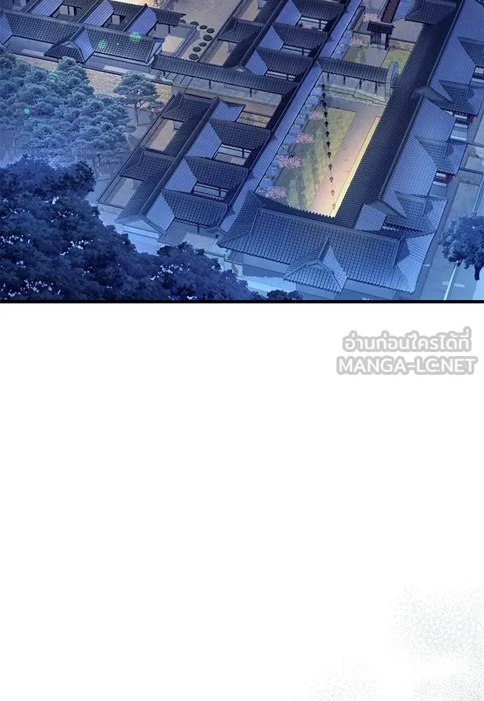 เชื่อเถอะ ฉันเป็นฮัน ตอนที่ 74 รูปที่ 71