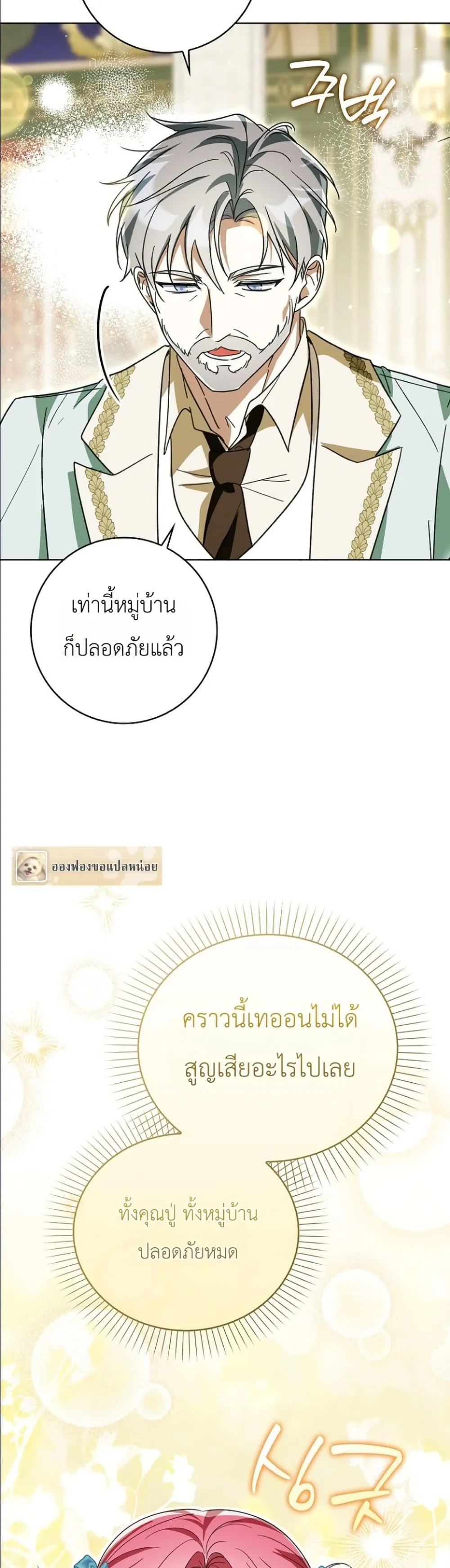 Manga-lc-com อ่านมังงะ อ่านการ์ตูน ออนไลน์ ฟรี I Will Save My Dad ตอนที่ 1 2 3 4 5 6 7 8 9 10 11 12 13 14 ฟรี ไม่มีโฆษณา Manga-lc - อ่าน มังงะ อ่าน การ์ตูน ออนไลน์ อ่านมังงะ ฟรี