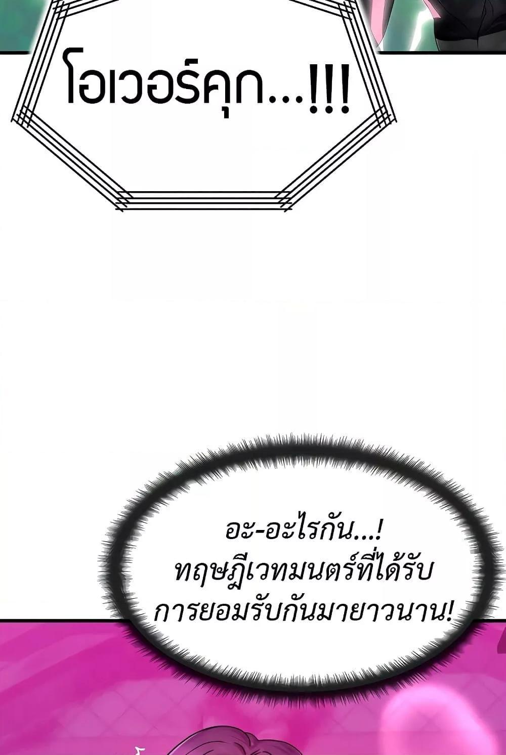Doujin-Lc- อ่าน โดจิน มังฮวา เกาหลี ญี่ปุ่น จีน แปลไทย My Body Got Switched ตอนที่ 1 2 3 4 5 6 7 8 9 10 11 12 13 14 ฟรี ไม่มีโฆษณา อ่าน โดจิน Manhwa เกาหลี ญี่ปุ่น จีน เรามีครบ คัดมาให้เน้นๆ โดจิน 18+ รับประกันความฟินโดย  Doujin Lc