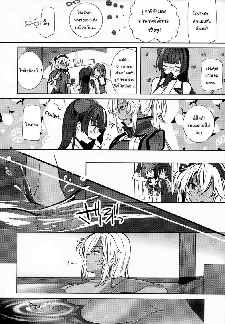 Doujin-Lc- อ่าน โดจิน มังฮวา เกาหลี ญี่ปุ่น จีน แปลไทย เรื่องที่เธอกังวลใจ (Yunamaro) (Kantai Collection -KanColle-) ตอนที่ 1 2 3 4 5 6 7 8 9 10 11 12 13 14 ฟรี ไม่มีโฆษณา อ่าน โดจิน Manhwa เกาหลี ญี่ปุ่น จีน เรามีครบ คัดมาให้เน้นๆ โดจิน 18+ รับประกันความฟินโดย  Doujin Lc