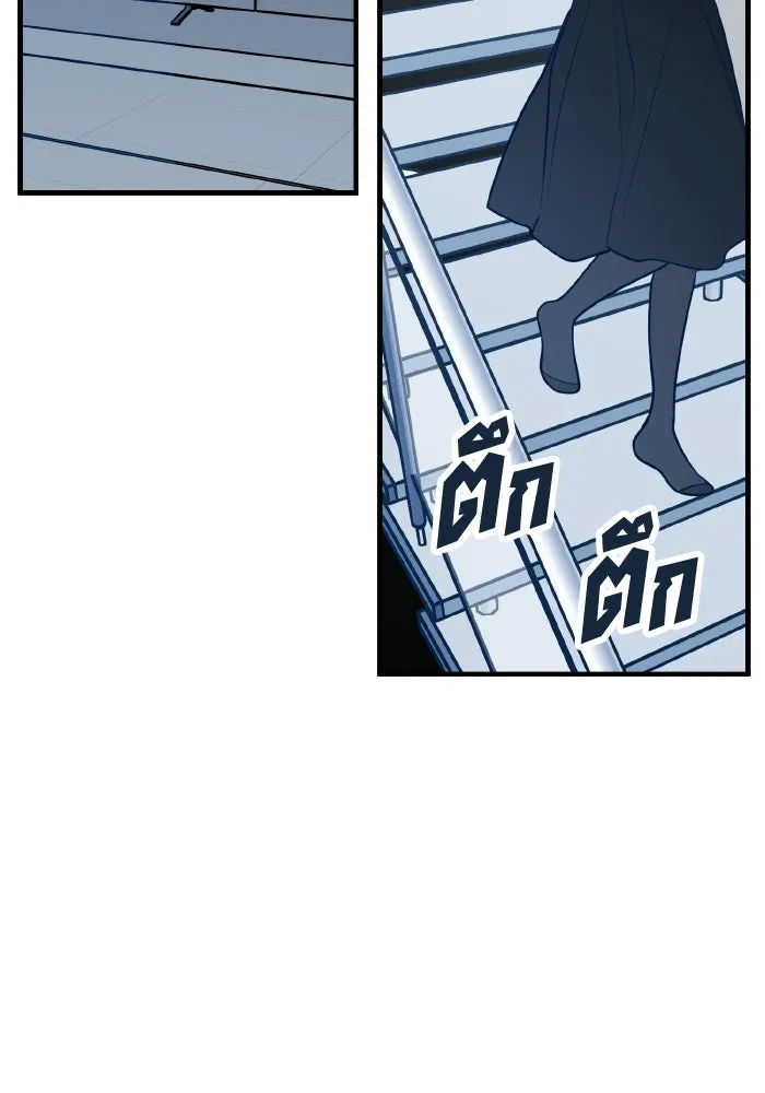 รักนี้ไม่มีรีไซเคิล ตอนที่ 48 รูปที่ 95