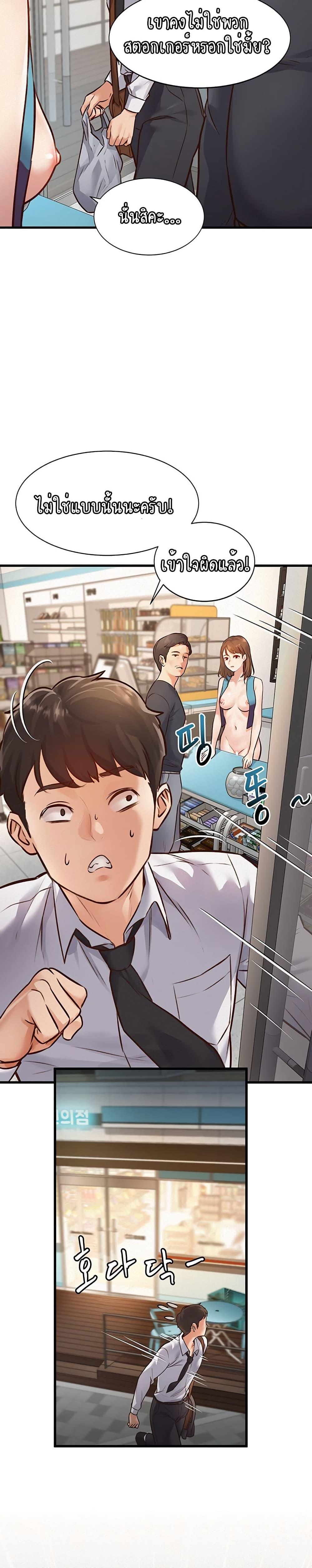Doujin-Lc- อ่าน โดจิน มังฮวา เกาหลี ญี่ปุ่น จีน แปลไทย A Theme For Every Building ตอนที่ 1 2 3 4 5 6 7 8 9 10 11 12 13 14 ฟรี ไม่มีโฆษณา อ่าน โดจิน Manhwa เกาหลี ญี่ปุ่น จีน เรามีครบ คัดมาให้เน้นๆ โดจิน 18+ รับประกันความฟินโดย  Doujin Lc