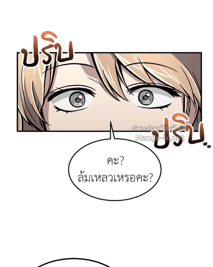 Doujin-Lc- อ่าน โดจิน มังฮวา เกาหลี ญี่ปุ่น จีน แปลไทย ฮีลเลอร์กำมะลอ ตอนที่ 1 2 3 4 5 6 7 8 9 10 11 12 13 14 ฟรี ไม่มีโฆษณา อ่าน โดจิน Manhwa เกาหลี ญี่ปุ่น จีน เรามีครบ คัดมาให้เน้นๆ โดจิน 18+ รับประกันความฟินโดย Doujin Lc