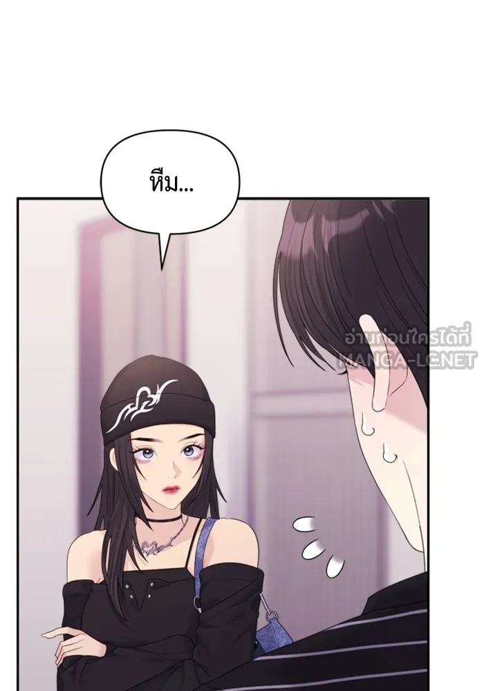 Couple Breaker ตอนที่ 55 รูปที่ 51