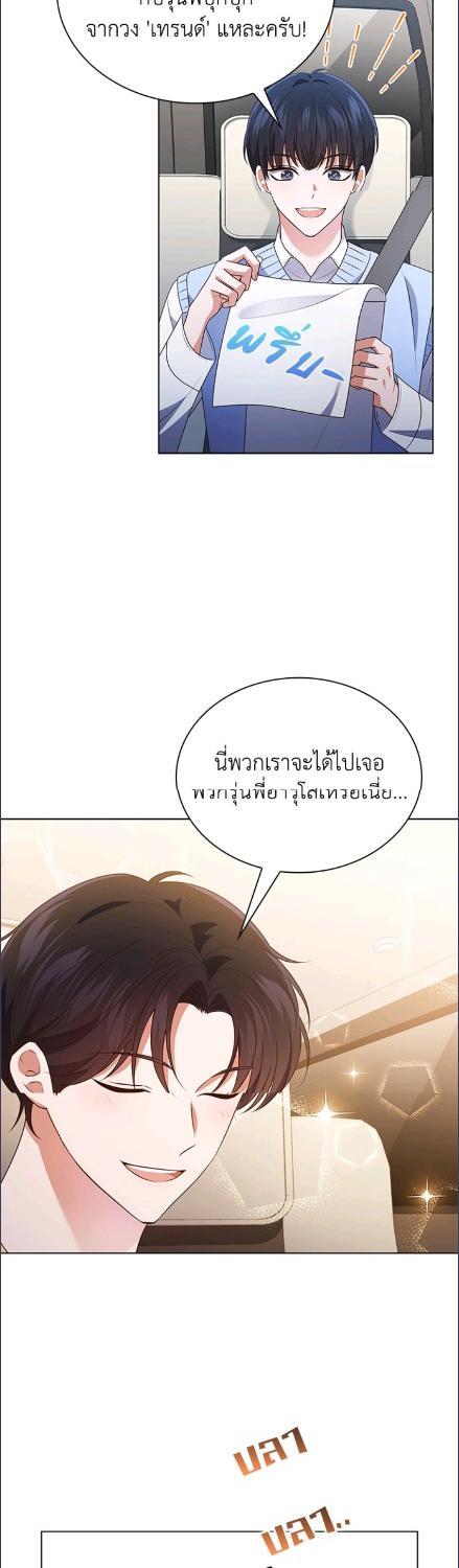 Manga-lc-com อ่านมังงะ อ่านการ์ตูน ออนไลน์ ฟรี In This Life, the Greatest Star in the Universe ตอนที่ 1 2 3 4 5 6 7 8 9 10 11 12 13 14 ฟรี ไม่มีโฆษณา Manga-lc - อ่าน มังงะ อ่าน การ์ตูน ออนไลน์ อ่านมังงะ ฟรี