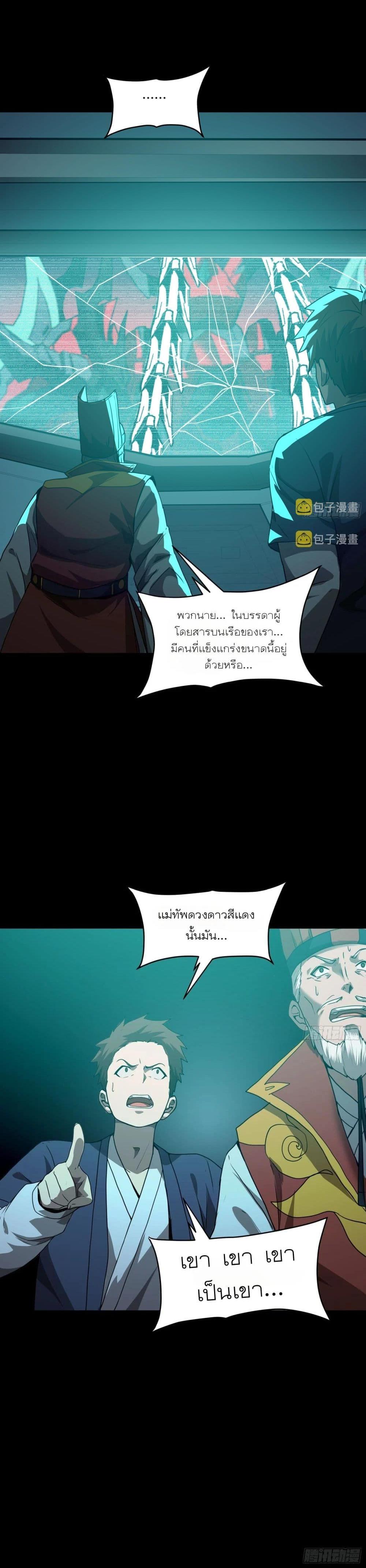 Manga-lc-com อ่านมังงะ อ่านการ์ตูน ออนไลน์ ฟรี Legend of Star General ตอนที่ 1 2 3 4 5 6 7 8 9 10 11 12 13 14 ฟรี ไม่มีโฆษณา Manga-lc - อ่าน มังงะ อ่าน การ์ตูน ออนไลน์ อ่านมังงะ ฟรี