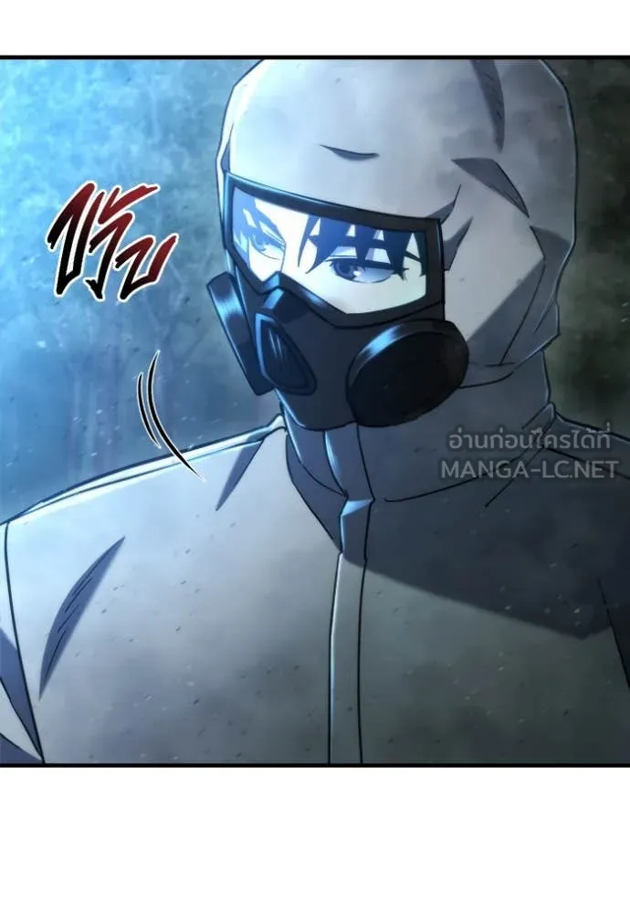 โกดังลับหลังโลกแตก ตอนที่ 45 รูปที่ 150