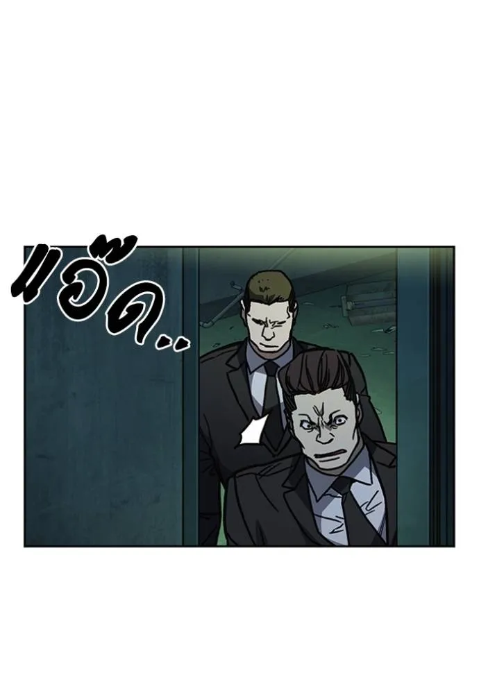 Study Grouo ตอนที่ 1 รูปที่ 80