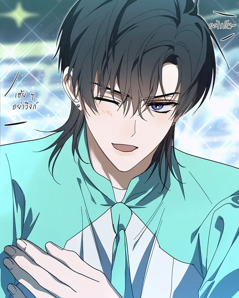 ย้อนเวลามาเป็นมักเน่ ตอนที่ 24 รูปที่ 34