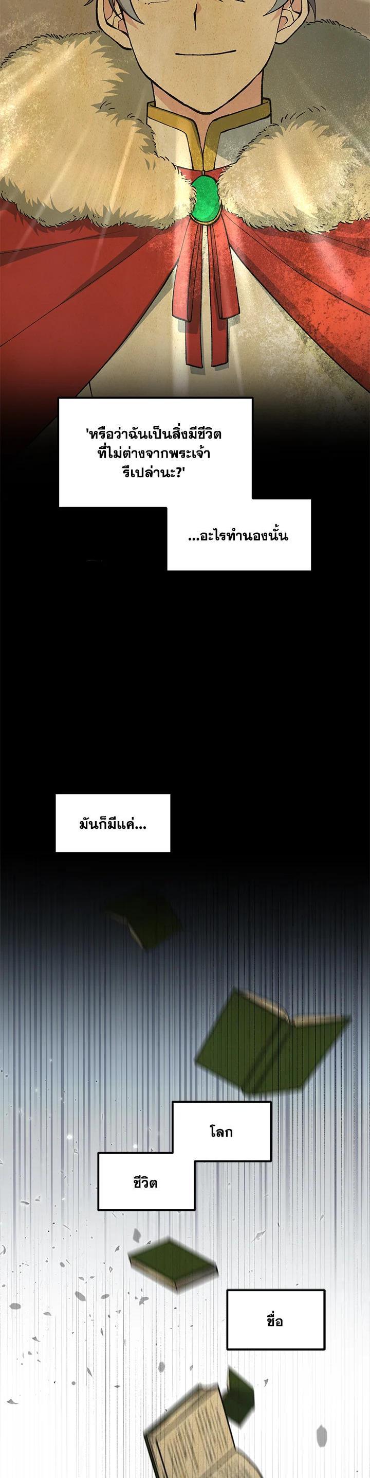 Manga-lc-com อ่านมังงะ อ่านการ์ตูน ออนไลน์ ฟรี How the Pro in His Past Life Sucks the Sweet Honey ตอนที่ 1 2 3 4 5 6 7 8 9 10 11 12 13 14 ฟรี ไม่มีโฆษณา Manga-lc - อ่าน มังงะ อ่าน การ์ตูน ออนไลน์ อ่านมังงะ ฟรี