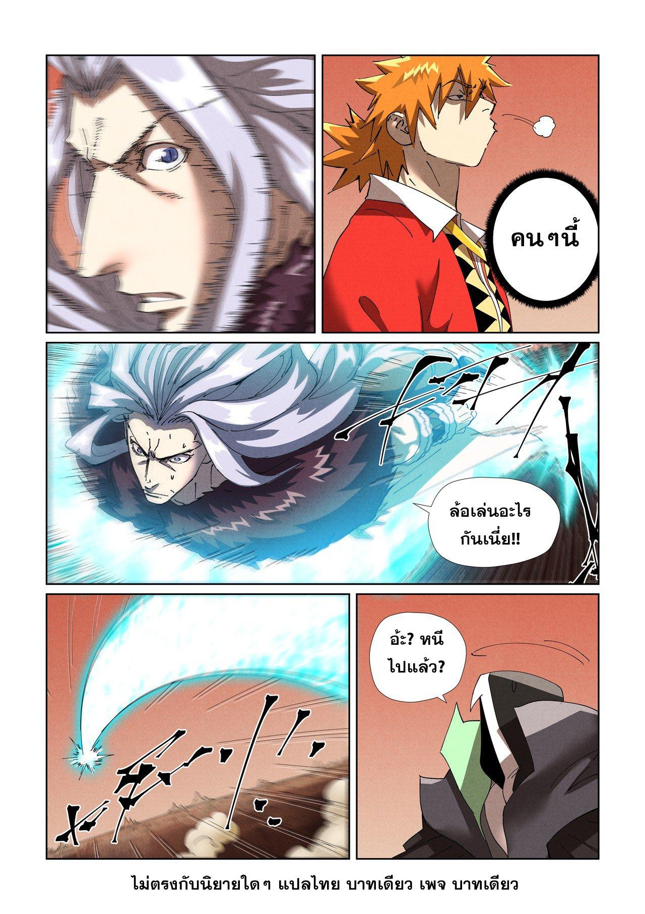 Manga-lc-com อ่านมังงะ อ่านการ์ตูน ออนไลน์ ฟรี Tales of Demons and Gods ตอนที่ 1 2 3 4 5 6 7 8 9 10 11 12 13 14 ฟรี ไม่มีโฆษณา Manga-lc - อ่าน มังงะ อ่าน การ์ตูน ออนไลน์ อ่านมังงะ ฟรี