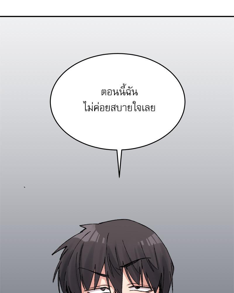 Doujin-Lc- อ่าน โดจิน มังฮวา เกาหลี ญี่ปุ่น จีน แปลไทย A Delicate Relations ตอนที่ 1 2 3 4 5 6 7 8 9 10 11 12 13 14 ฟรี ไม่มีโฆษณา อ่าน โดจิน Manhwa เกาหลี ญี่ปุ่น จีน เรามีครบ คัดมาให้เน้นๆ โดจิน 18+ รับประกันความฟินโดย  Doujin Lc