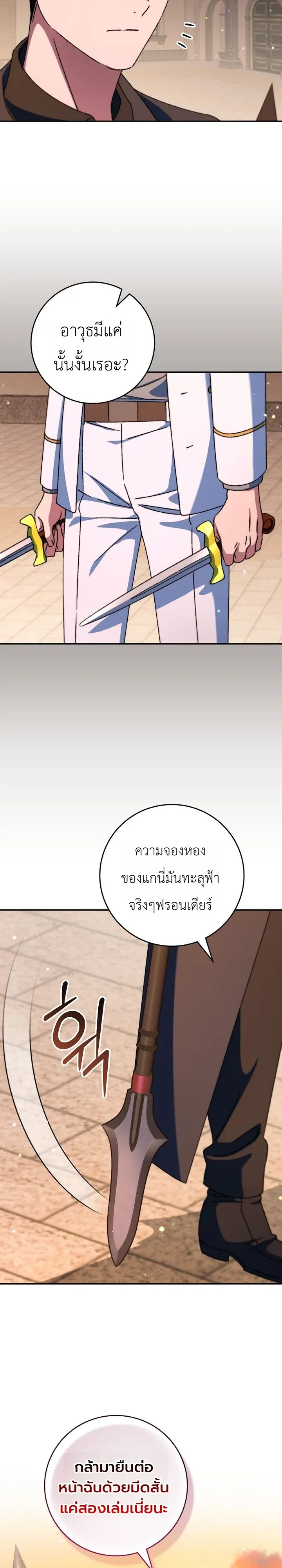 Manga-lc-com อ่านมังงะ อ่านการ์ตูน ออนไลน์ ฟรี The Academy’s Weapon Replicator นักจำลองอาวุธแห่งสถาบั ตอนที่ 1 2 3 4 5 6 7 8 9 10 11 12 13 14 ฟรี ไม่มีโฆษณา Manga-lc - อ่าน มังงะ อ่าน การ์ตูน ออนไลน์ อ่านมังงะ ฟรี