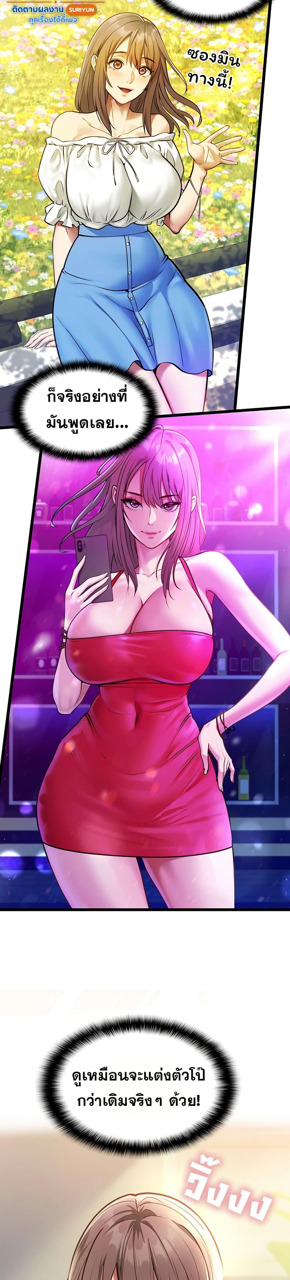 Doujin-Lc- อ่าน โดจิน มังฮวา เกาหลี ญี่ปุ่น จีน แปลไทย My Girlfriend ตอนที่ 1 2 3 4 5 6 7 8 9 10 11 12 13 14 ฟรี ไม่มีโฆษณา อ่าน โดจิน Manhwa เกาหลี ญี่ปุ่น จีน เรามีครบ คัดมาให้เน้นๆ โดจิน 18+ รับประกันความฟินโดย  Doujin Lc