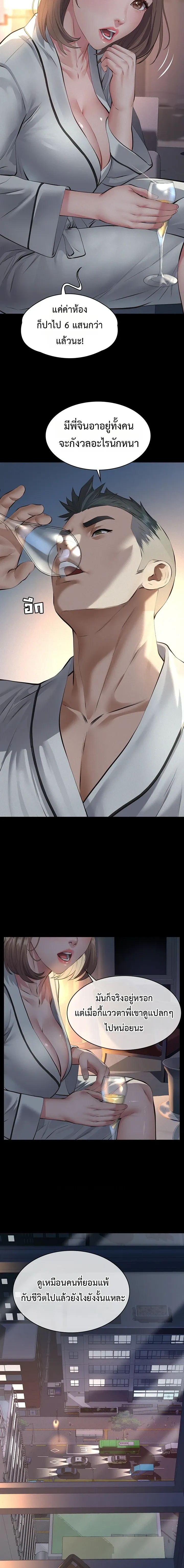Doujin-Lc- อ่าน โดจิน มังฮวา เกาหลี ญี่ปุ่น จีน แปลไทย Papa Kacheu ความลับ 20 ปี กับลูกสาวที่ (ไม่) ใช่ลูก ตอนที่ 1 2 3 4 5 6 7 8 9 10 11 12 13 14 ฟรี ไม่มีโฆษณา อ่าน โดจิน Manhwa เกาหลี ญี่ปุ่น จีน เรามีครบ คัดมาให้เน้นๆ โดจิน 18+ รับประกันความฟินโดย  Doujin Lc