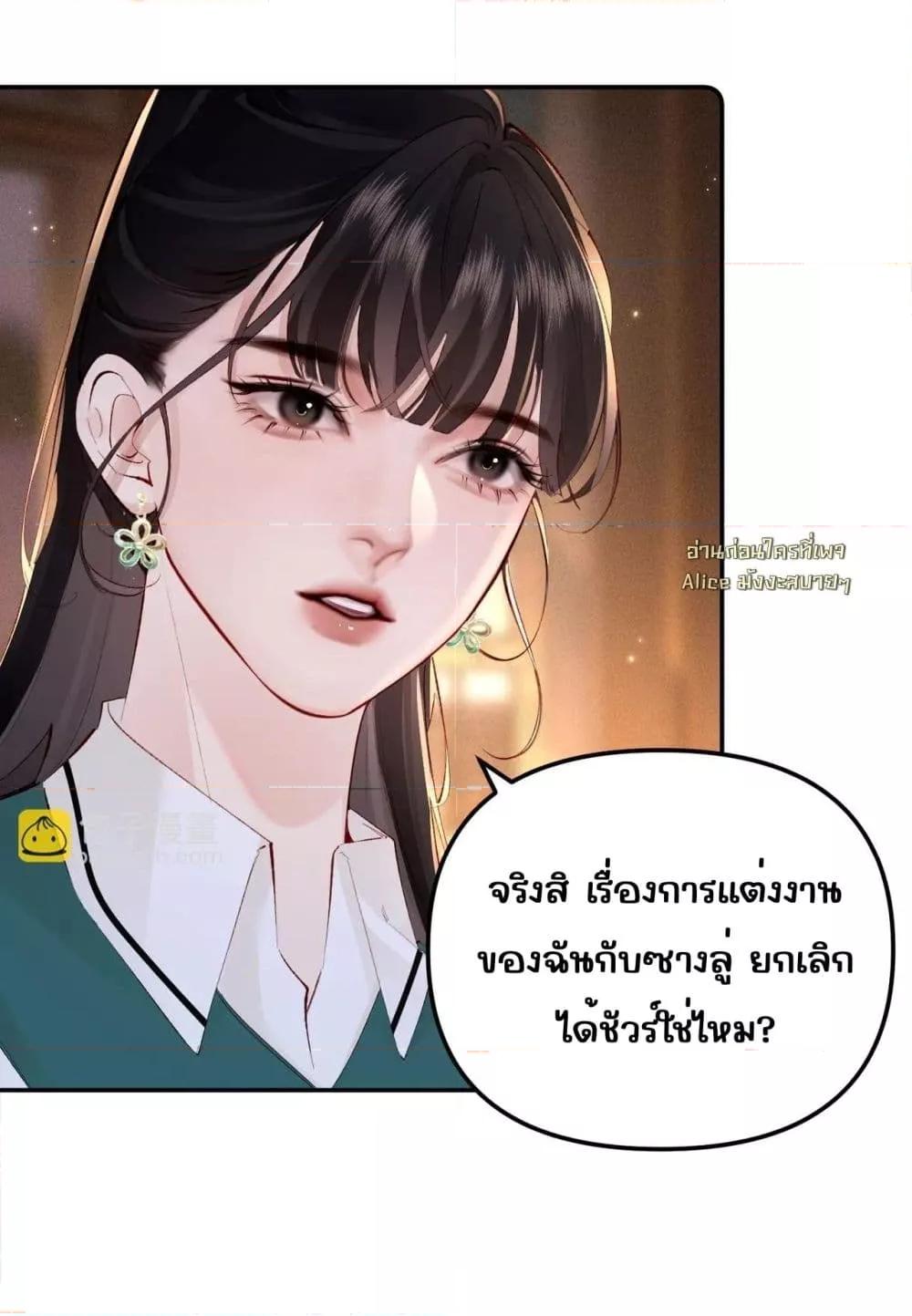 Manga-lc-com อ่านมังงะ อ่านการ์ตูน ออนไลน์ ฟรี FatalFavor–ร ตอนที่ 1 2 3 4 5 6 7 8 9 10 11 12 13 14 ฟรี ไม่มีโฆษณา Manga-lc - อ่าน มังงะ อ่าน การ์ตูน ออนไลน์ อ่านมังงะ ฟรี