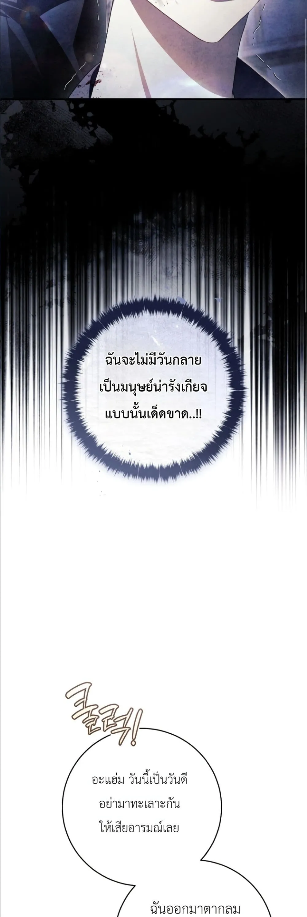 Manga-lc-com อ่านมังงะ อ่านการ์ตูน ออนไลน์ ฟรี The Abandoned Princes Ghost Bride ตอนที่ 1 2 3 4 5 6 7 8 9 10 11 12 13 14 ฟรี ไม่มีโฆษณา Manga-lc - อ่าน มังงะ อ่าน การ์ตูน ออนไลน์ อ่านมังงะ ฟรี