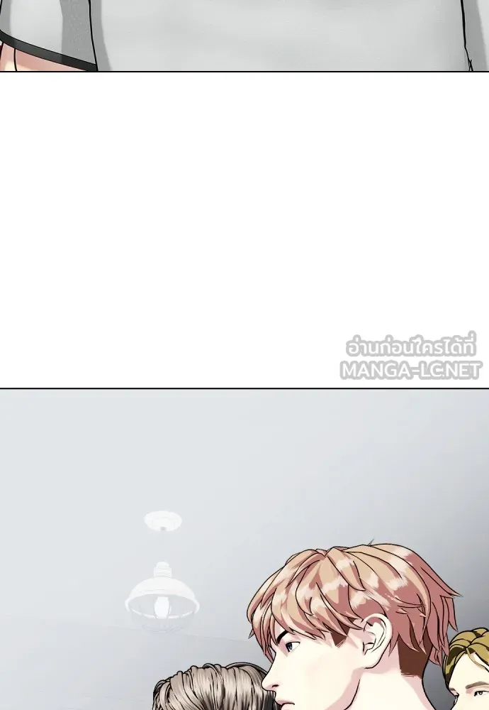 หมาหัวเน่าเก๋าเกินไป ตอนที่ 63 รูปที่ 129