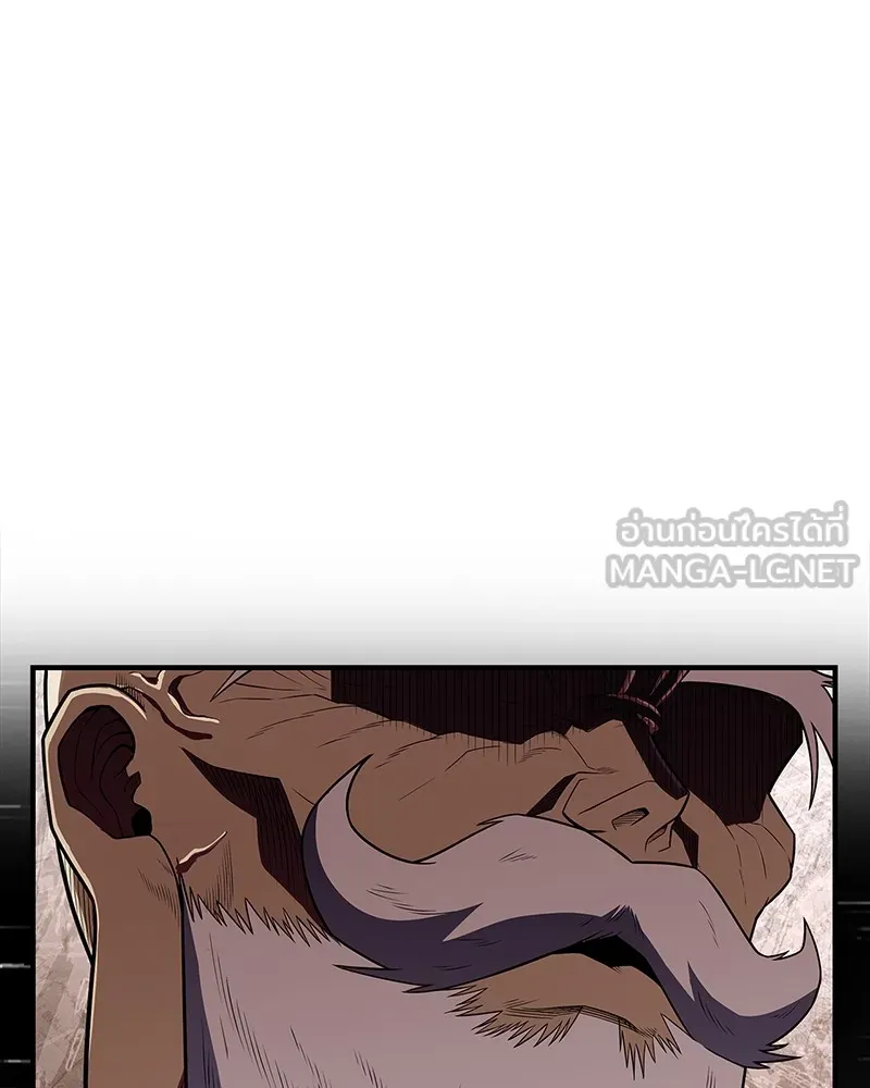 สุดยอดเทรนเนอร์แห่งยุทธภพ ตอนที่ 55 ฆ่าข้าให้ได้ก่อนสิ รูปที่ 96