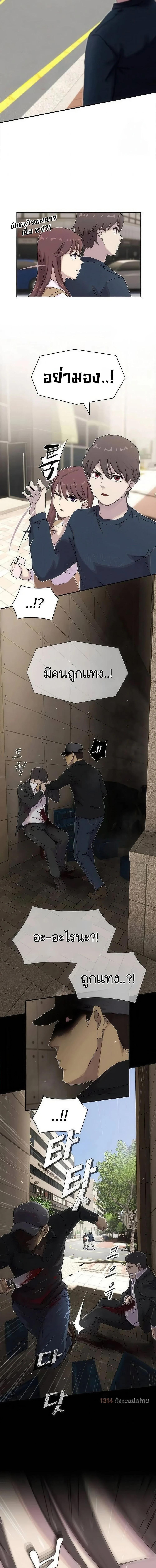 Manga-lc-com อ่านมังงะ อ่านการ์ตูน ออนไลน์ ฟรี The Genius Who Sees Through the World ตอนที่ 1 2 3 4 5 6 7 8 9 10 11 12 13 14 ฟรี ไม่มีโฆษณา Manga-lc - อ่าน มังงะ อ่าน การ์ตูน ออนไลน์ อ่านมังงะ ฟรี