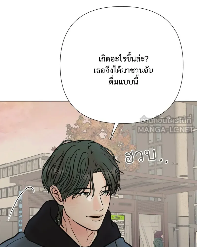 รักนี้ไม่ต้องมีเซนส์ ตอนที่ 67 รูปที่ 6