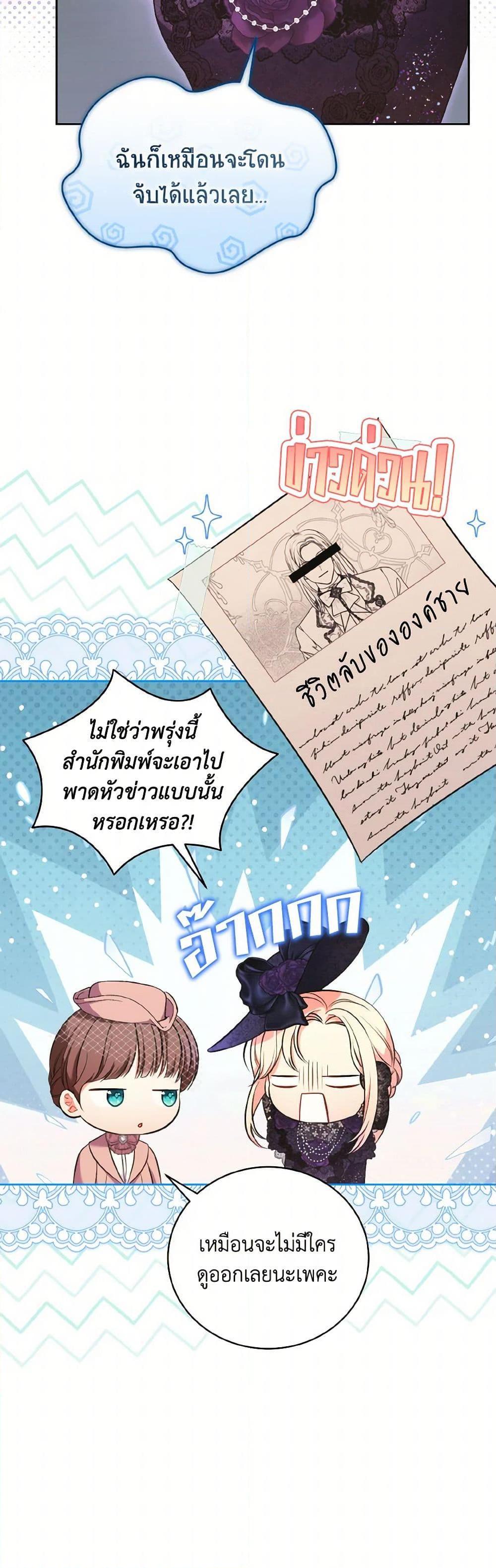 Manga-lc-com อ่านมังงะ อ่านการ์ตูน ออนไลน์ ฟรี The Wicked Ladies in Waiting ตอนที่ 1 2 3 4 5 6 7 8 9 10 11 12 13 14 ฟรี ไม่มีโฆษณา Manga-lc - อ่าน มังงะ อ่าน การ์ตูน ออนไลน์ อ่านมังงะ ฟรี