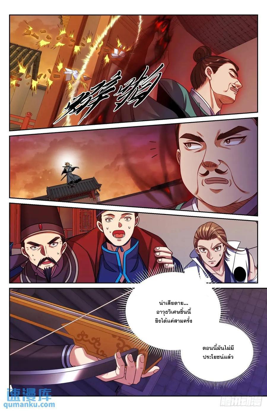 Manga-lc-com อ่านมังงะ อ่านการ์ตูน ออนไลน์ ฟรี Nightwatcher ตอนที่ 1 2 3 4 5 6 7 8 9 10 11 12 13 14 ฟรี ไม่มีโฆษณา Manga-lc - อ่าน มังงะ อ่าน การ์ตูน ออนไลน์ อ่านมังงะ ฟรี