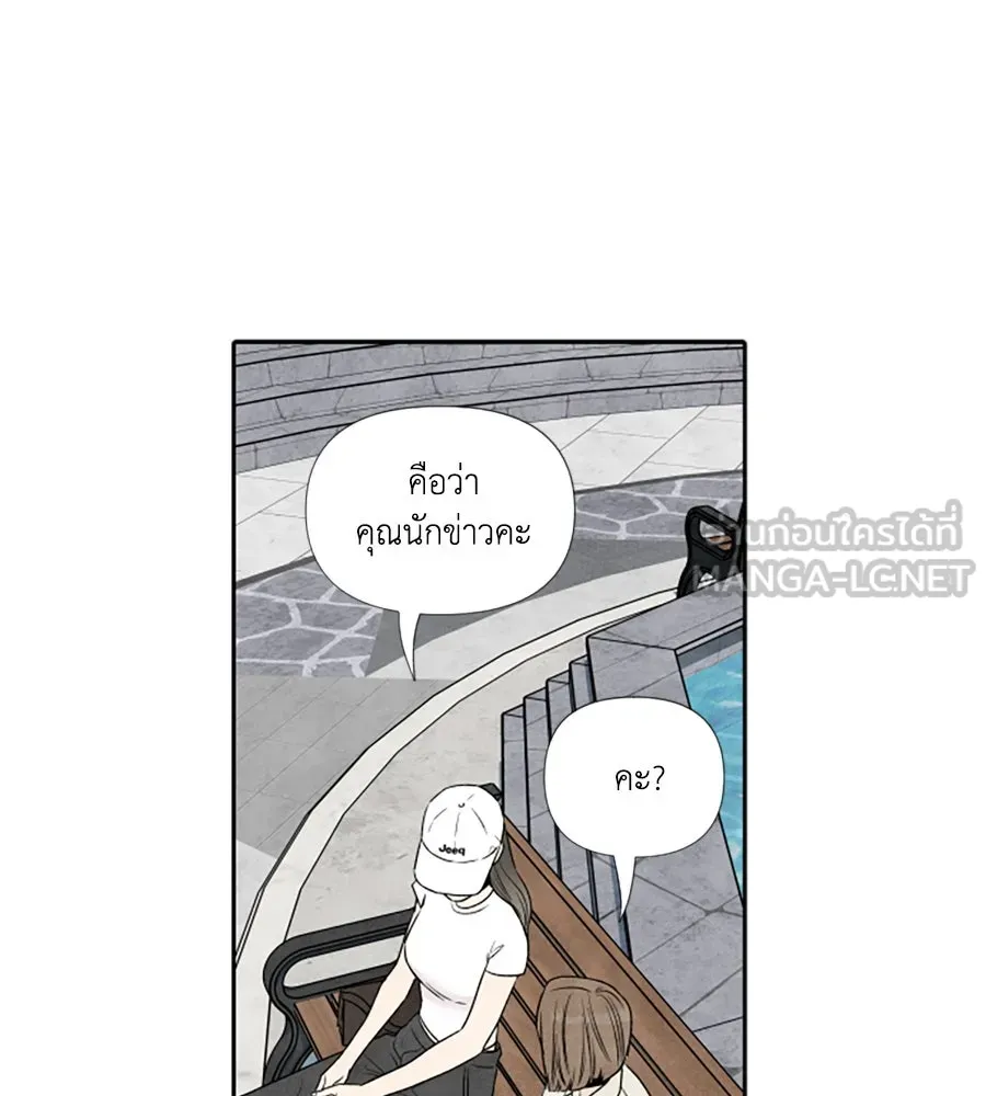 เหตุผลของคนไม่อยากอยู่ ตอนที่ 60 รูปที่ 12