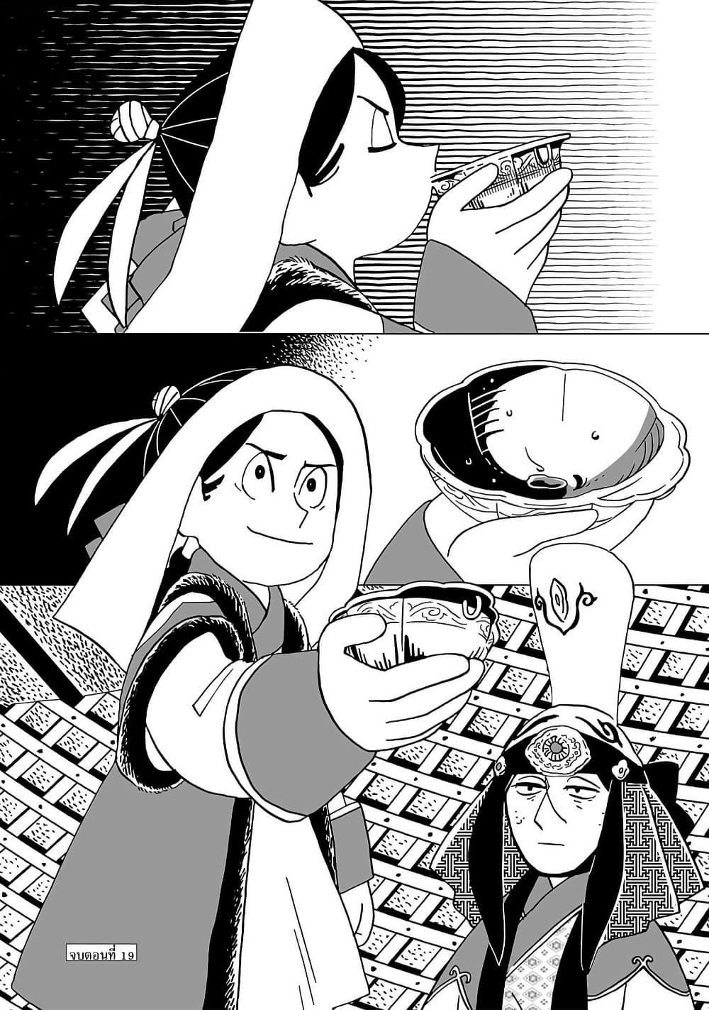 Manga-lc-com อ่านมังงะ อ่านการ์ตูน ออนไลน์ ฟรี Tenmaku no Jaadugar ตอนที่ 1 2 3 4 5 6 7 8 9 10 11 12 13 14 ฟรี ไม่มีโฆษณา Manga-lc - อ่าน มังงะ อ่าน การ์ตูน ออนไลน์ อ่านมังงะ ฟรี