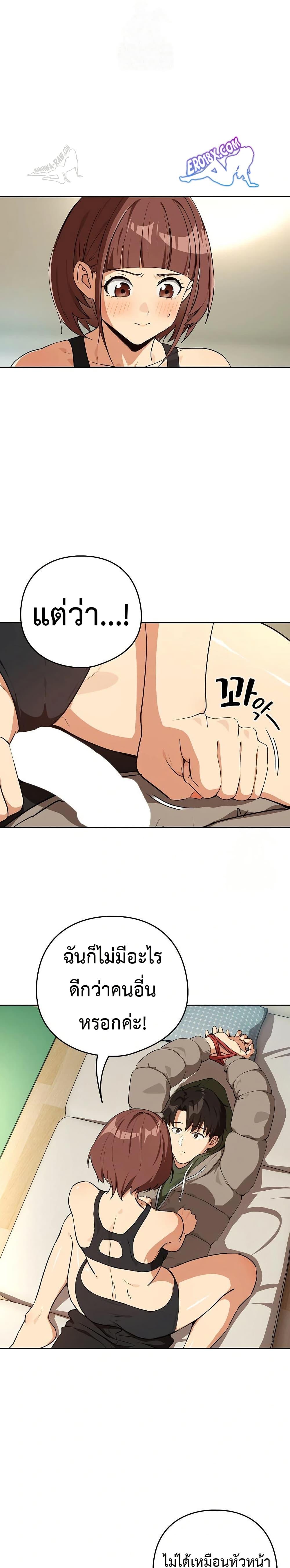 Doujin-Lc- อ่าน โดจิน มังฮวา เกาหลี ญี่ปุ่น จีน แปลไทย After Work Love Affairs ตอนที่ 1 2 3 4 5 6 7 8 9 10 11 12 13 14 ฟรี ไม่มีโฆษณา อ่าน โดจิน Manhwa เกาหลี ญี่ปุ่น จีน เรามีครบ คัดมาให้เน้นๆ โดจิน 18+ รับประกันความฟินโดย  Doujin Lc
