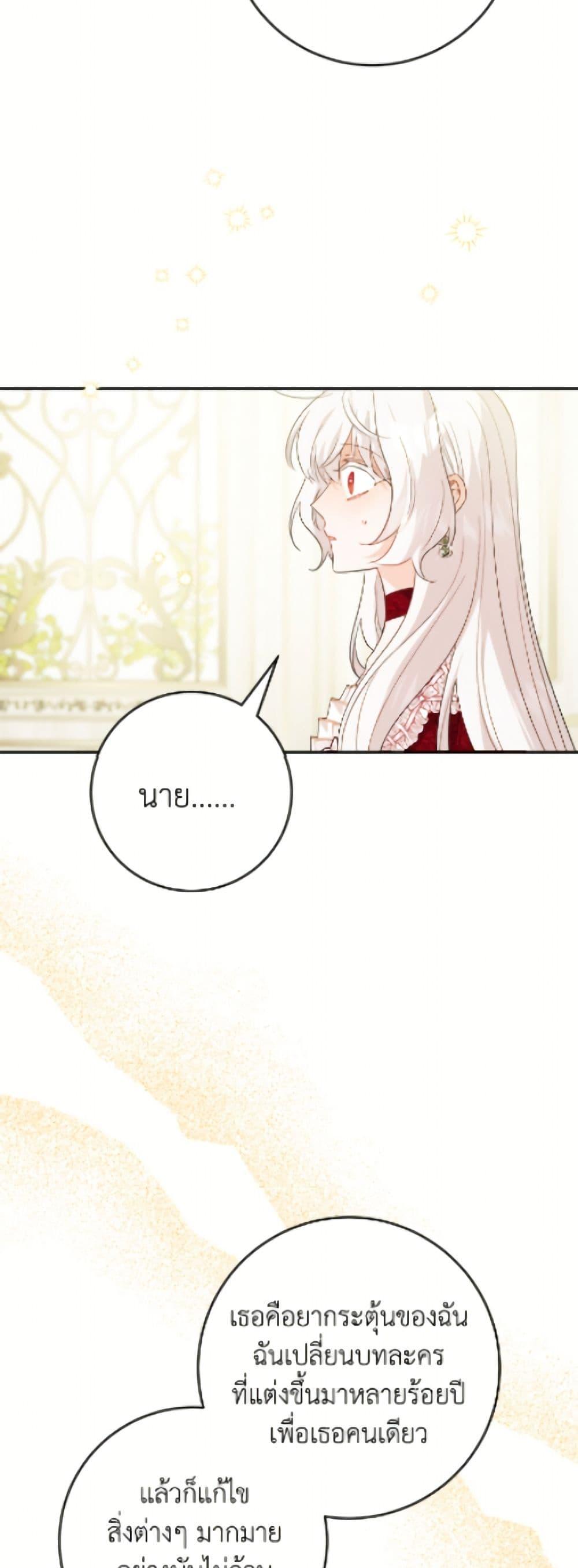 Manga-lc-com อ่านมังงะ อ่านการ์ตูน ออนไลน์ ฟรี The Male Lead is in Charge of the Successor ตอนที่ 1 2 3 4 5 6 7 8 9 10 11 12 13 14 ฟรี ไม่มีโฆษณา Manga-lc - อ่าน มังงะ อ่าน การ์ตูน ออนไลน์ อ่านมังงะ ฟรี