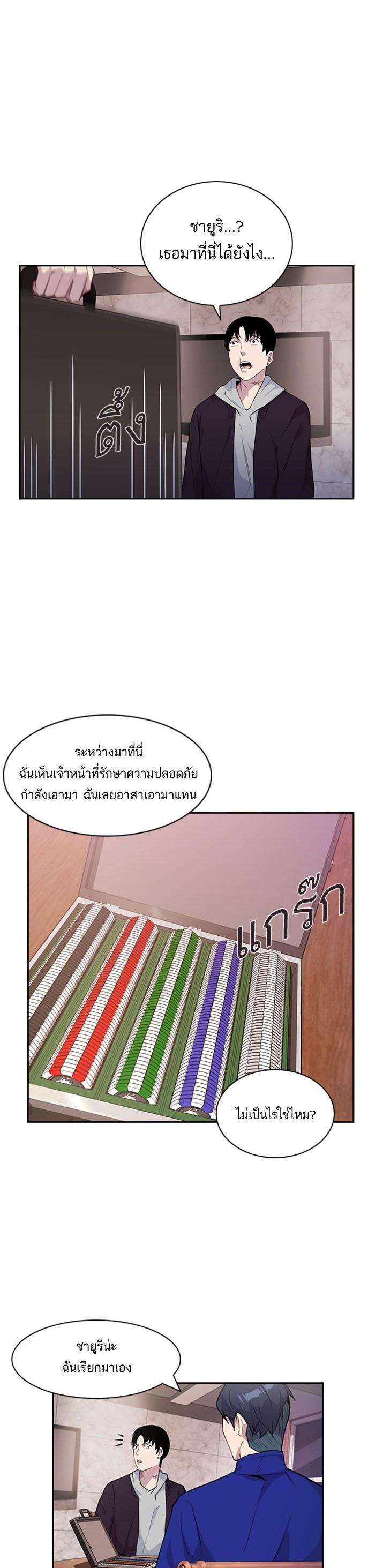Manga-lc-com อ่านมังงะ อ่านการ์ตูน ออนไลน์ ฟรี The World Is Money and Power กลโกงโลกพนัน ตอนที่ 1 2 3 4 5 6 7 8 9 10 11 12 13 14 ฟรี ไม่มีโฆษณา Manga-lc - อ่าน มังงะ อ่าน การ์ตูน ออนไลน์ อ่านมังงะ ฟรี