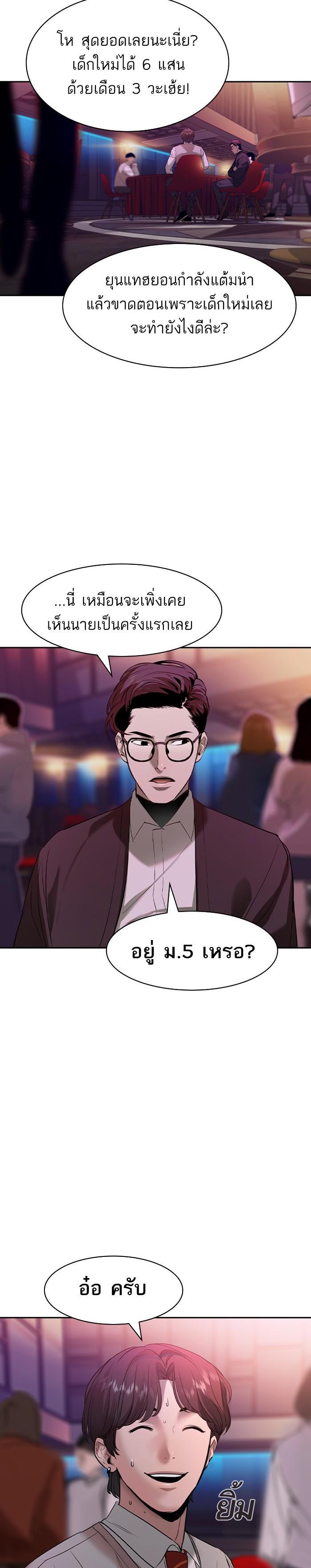 Manga-lc-com อ่านมังงะ อ่านการ์ตูน ออนไลน์ ฟรี The World Is Money and Power กลโกงโลกพนัน ตอนที่ 1 2 3 4 5 6 7 8 9 10 11 12 13 14 ฟรี ไม่มีโฆษณา Manga-lc - อ่าน มังงะ อ่าน การ์ตูน ออนไลน์ อ่านมังงะ ฟรี