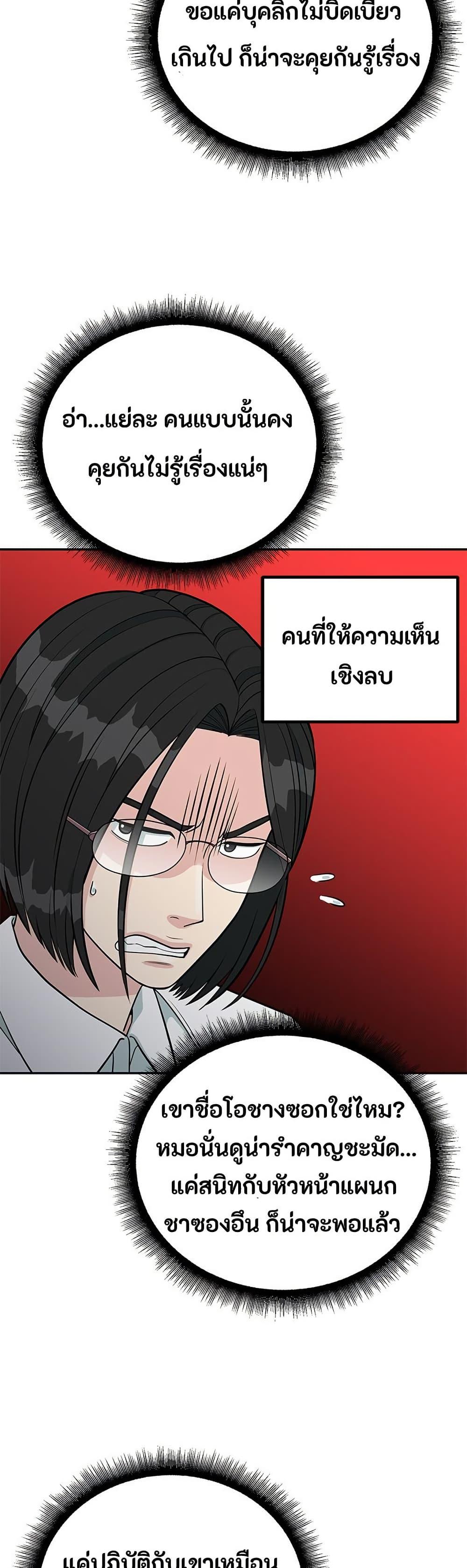Manga-lc-com อ่านมังงะ อ่านการ์ตูน ออนไลน์ ฟรี Reincarnated as a New Employee ตอนที่ 1 2 3 4 5 6 7 8 9 10 11 12 13 14 ฟรี ไม่มีโฆษณา Manga-lc - อ่าน มังงะ อ่าน การ์ตูน ออนไลน์ อ่านมังงะ ฟรี