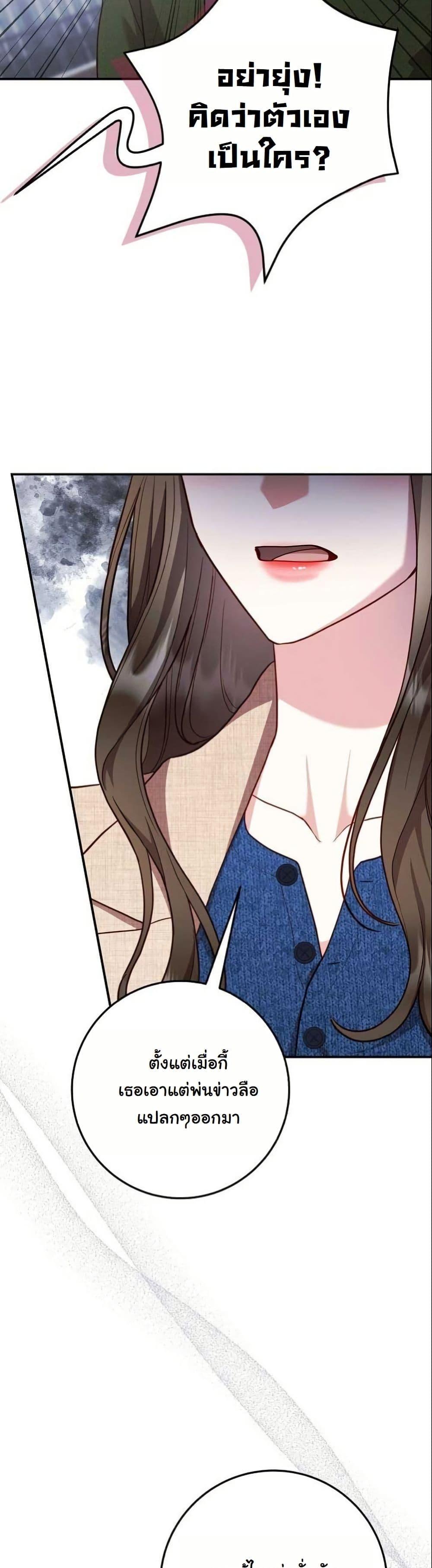 Manga-lc-com อ่านมังงะ อ่านการ์ตูน ออนไลน์ ฟรี Casting Cinderella ตอนที่ 1 2 3 4 5 6 7 8 9 10 11 12 13 14 ฟรี ไม่มีโฆษณา Manga-lc - อ่าน มังงะ อ่าน การ์ตูน ออนไลน์ อ่านมังงะ ฟรี