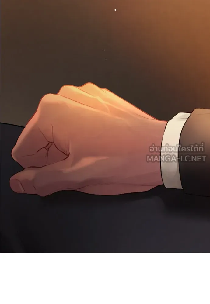 ถ้าไม่ร้อง ก็จงอ้อนวอนซะ ตอนที่ 35 รูปที่ 195