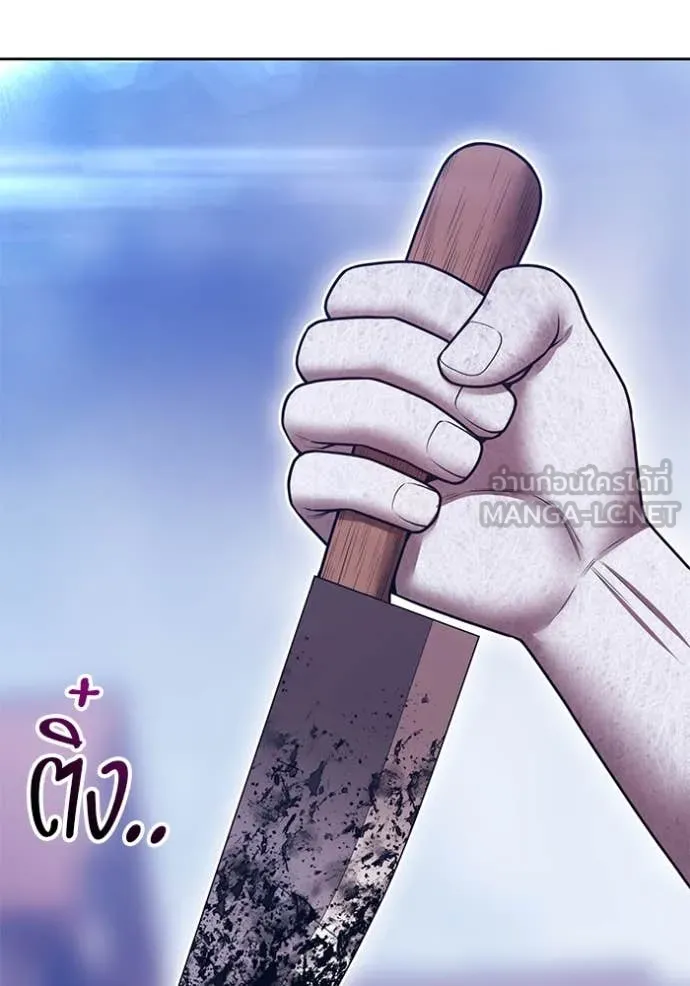 +99 ท่อนไม้ ตอนที่ 73 รูปที่ 155