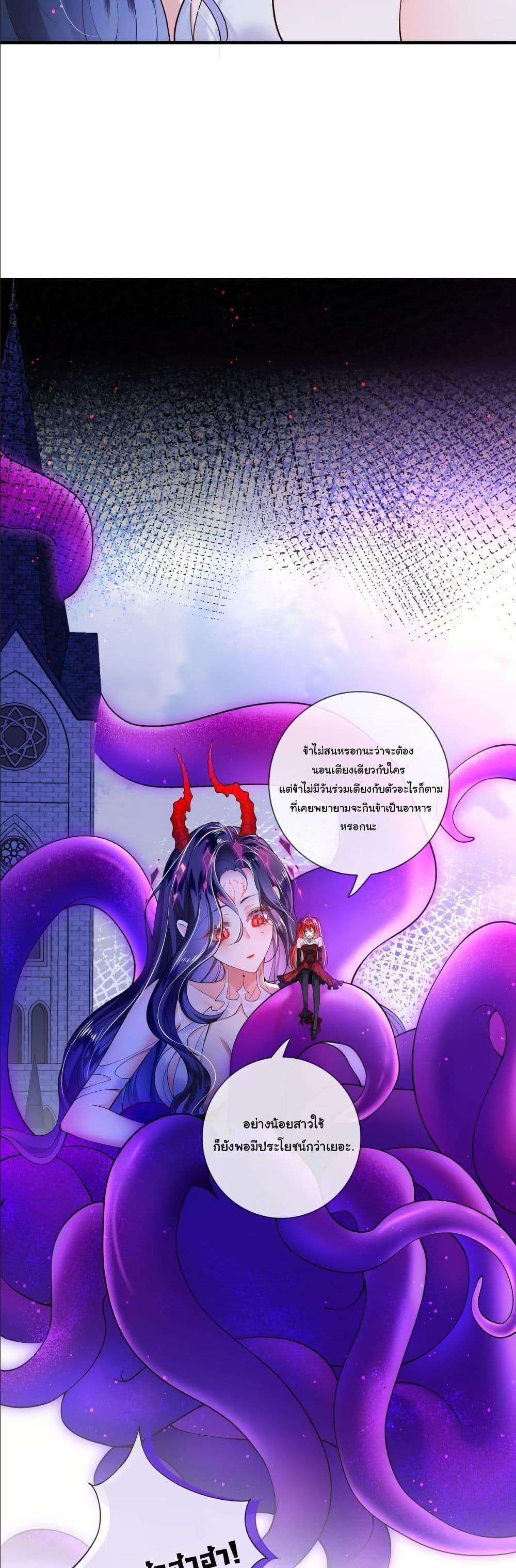 Manga-lc-com อ่านมังงะ อ่านการ์ตูน ออนไลน์ ฟรี My Only Wish as a Demon Maid Is to Be Hurt by My Lady ตอนที่ 1 2 3 4 5 6 7 8 9 10 11 12 13 14 ฟรี ไม่มีโฆษณา Manga-lc - อ่าน มังงะ อ่าน การ์ตูน ออนไลน์ อ่านมังงะ ฟรี