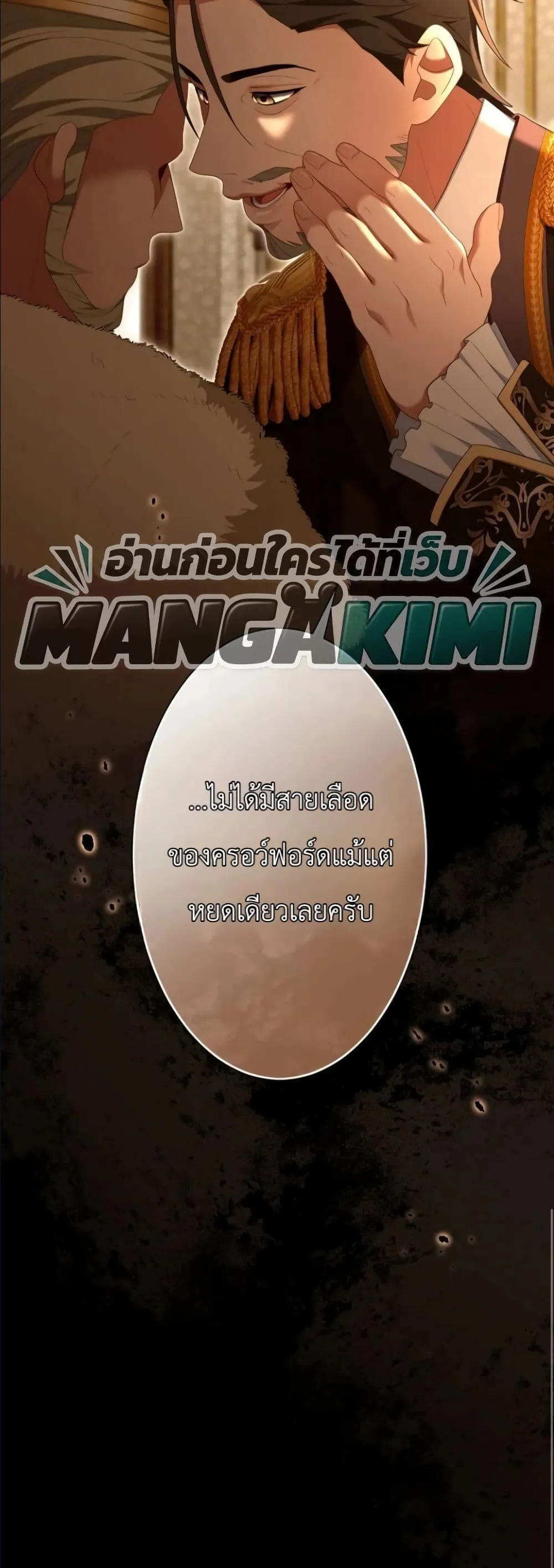 Manga-lc-com อ่านมังงะ อ่านการ์ตูน ออนไลน์ ฟรี Behold The Perfect Villainess ตอนที่ 1 2 3 4 5 6 7 8 9 10 11 12 13 14 ฟรี ไม่มีโฆษณา Manga-lc - อ่าน มังงะ อ่าน การ์ตูน ออนไลน์ อ่านมังงะ ฟรี