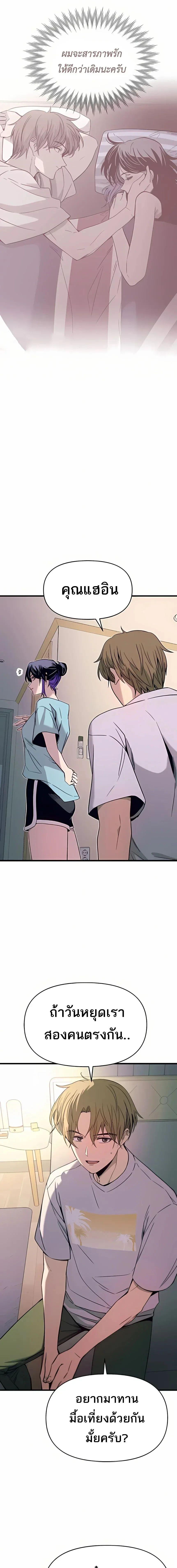 Manga-lc-com อ่านมังงะ อ่านการ์ตูน ออนไลน์ ฟรี My Bias Gets on the Last Train ตอนที่ 1 2 3 4 5 6 7 8 9 10 11 12 13 14 ฟรี ไม่มีโฆษณา Manga-lc - อ่าน มังงะ อ่าน การ์ตูน ออนไลน์ อ่านมังงะ ฟรี