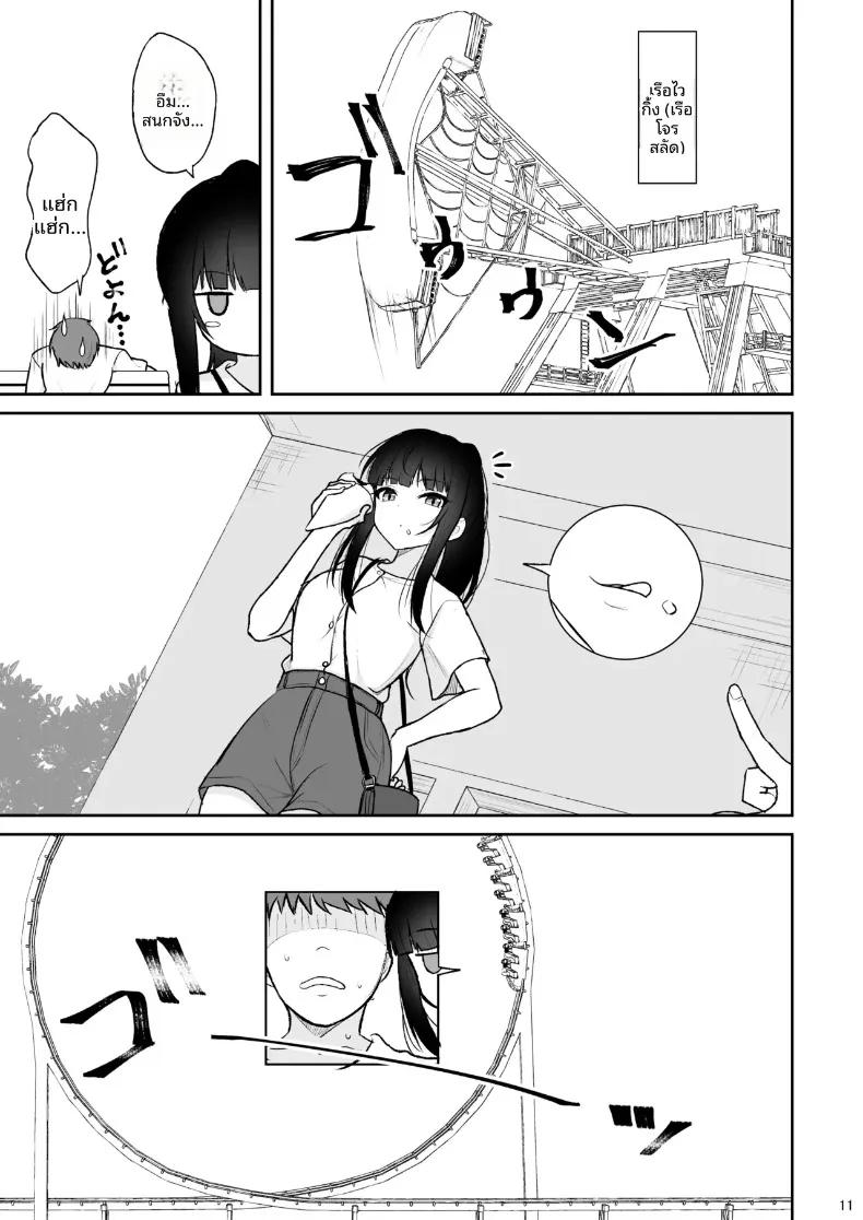 Doujin-Lc- อ่าน โดจิน มังฮวา เกาหลี ญี่ปุ่น จีน แปลไทย เซ็กส์สุดเร่าร้อนกับเพื่อนร่วมชั้น (Takeyuu) ตอนที่ 1 2 3 4 5 6 7 8 9 10 11 12 13 14 ฟรี ไม่มีโฆษณา อ่าน โดจิน Manhwa เกาหลี ญี่ปุ่น จีน เรามีครบ คัดมาให้เน้นๆ โดจิน 18+ รับประกันความฟินโดย  Doujin Lc