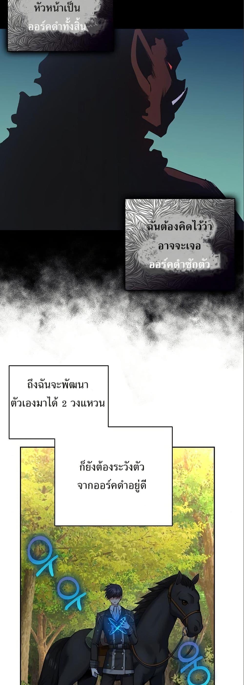 Manga-lc-com อ่านมังงะ อ่านการ์ตูน ออนไลน์ ฟรี Kill the Emperor ตอนที่ 1 2 3 4 5 6 7 8 9 10 11 12 13 14 ฟรี ไม่มีโฆษณา Manga-lc - อ่าน มังงะ อ่าน การ์ตูน ออนไลน์ อ่านมังงะ ฟรี