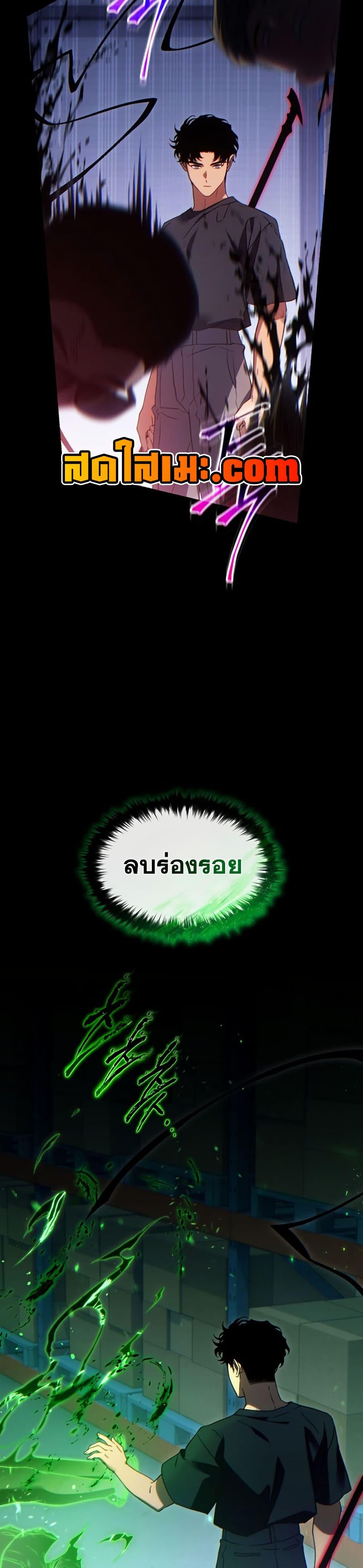 Manga-lc-com อ่านมังงะ อ่านการ์ตูน ออนไลน์ ฟรี The 100th Regression of the Max-Level Player ตอนที่ 1 2 3 4 5 6 7 8 9 10 11 12 13 14 ฟรี ไม่มีโฆษณา Manga-lc - อ่าน มังงะ อ่าน การ์ตูน ออนไลน์ อ่านมังงะ ฟรี