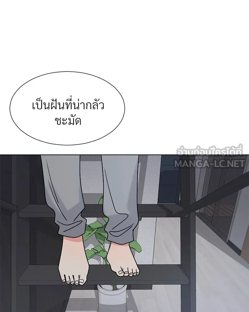 Level One Dreamersbrผู้ชนะรักนี้ต้องเป็น ตอนที่ 19 รูปที่ 27