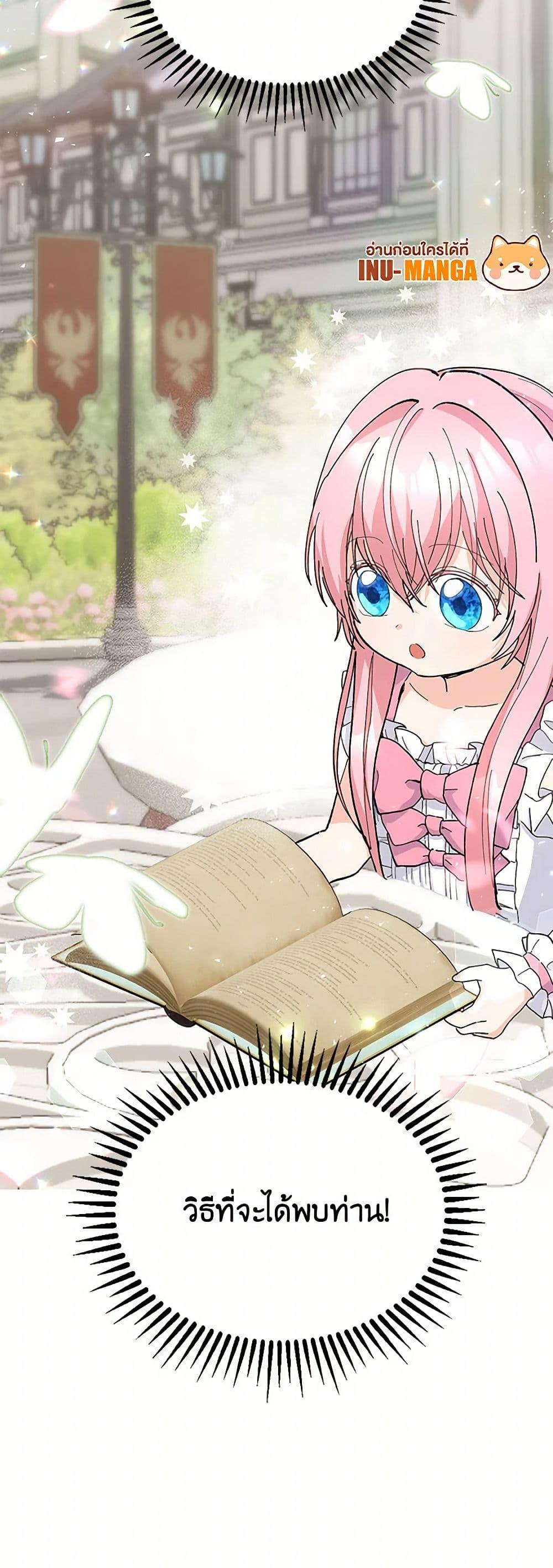 Manga-lc-com อ่านมังงะ อ่านการ์ตูน ออนไลน์ ฟรี Our Little Empress ตอนที่ 1 2 3 4 5 6 7 8 9 10 11 12 13 14 ฟรี ไม่มีโฆษณา Manga-lc - อ่าน มังงะ อ่าน การ์ตูน ออนไลน์ อ่านมังงะ ฟรี